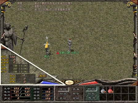 ����,����˽��,����1˽��,metin,metin˽��